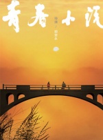 亚洲国产精品久久久久蜜桃网站